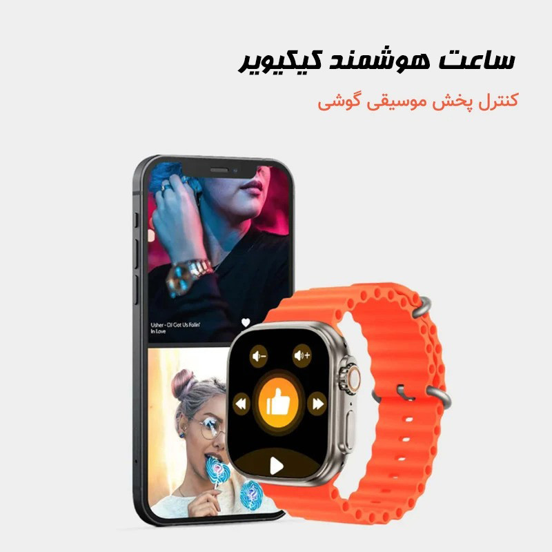 ساعت هوشمند 49 میلی متری کیکویر مدل kw23 ultra3 با بند سیلیکونی — تصویر ۴