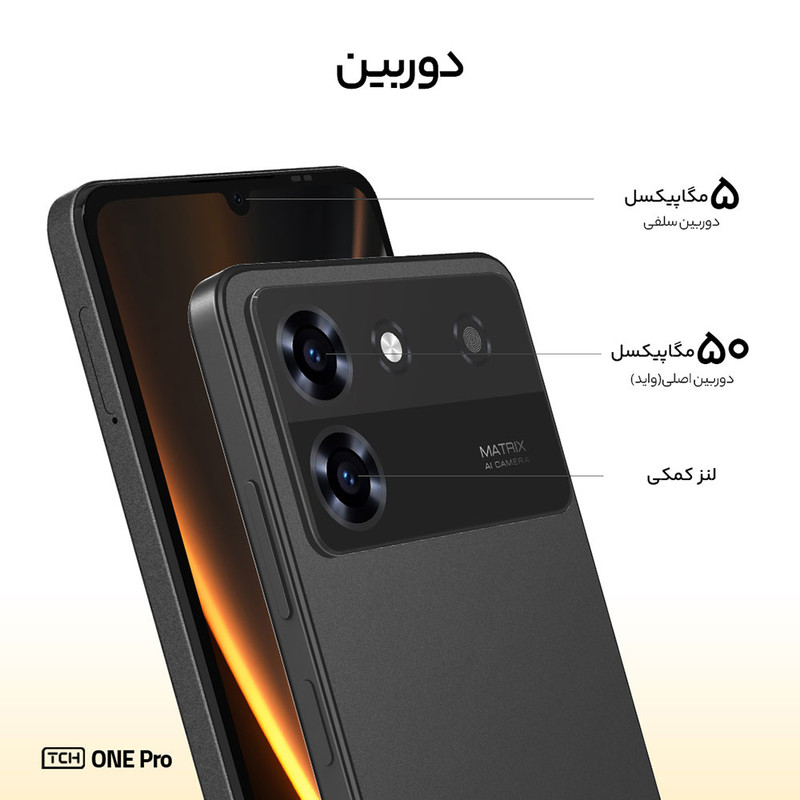 گوشی موبایل تی سی اچ مدل One Pro دو سیم کارت ظرفیت 128 گیگابایت و رم 6 گیگابایت — تصویر ۴