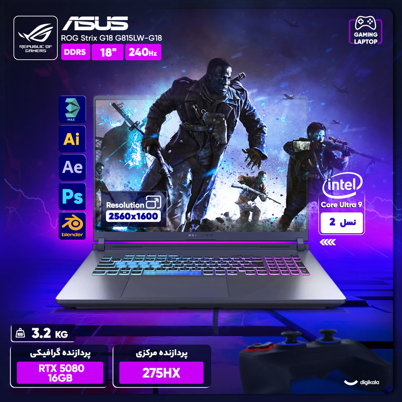 لپ تاپ 18 اینچی ایسوس مدل ROG Strix G18 G815LM-Core Ultra 9 275HX-RTX5060 8GB-32GB DDR5-1TB SSD-WQXGA 240Hz-W — تصویر ۲