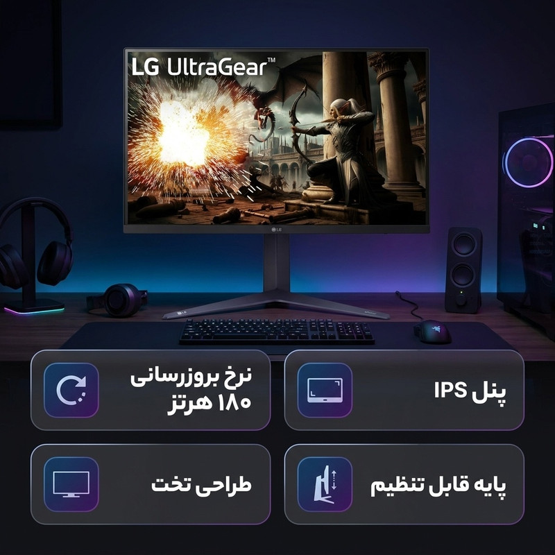 مانیتور گیمینگ 27 اینچ ال جی مدل 27GS75Q-B با وضوح QHD - 2K پنل IPS و نرخ به روزرسانی 180 هرتز — تصویر ۲