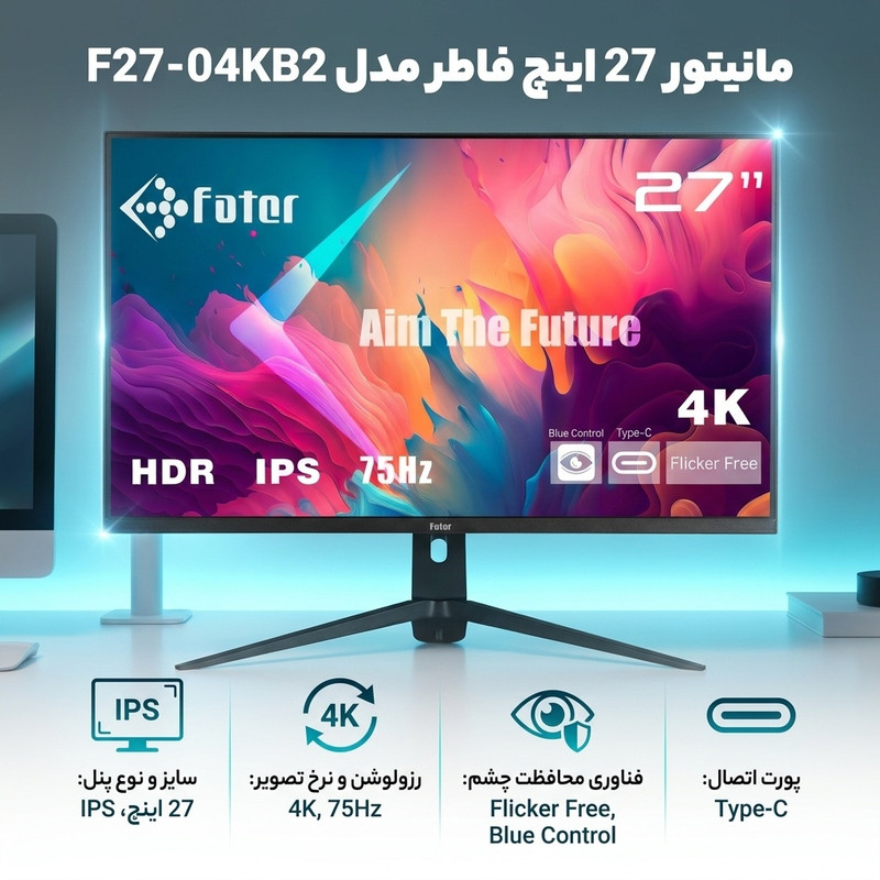 مانیتور 27 اینچ فاطر مدل F27-04KB2 27 inch — تصویر ۲