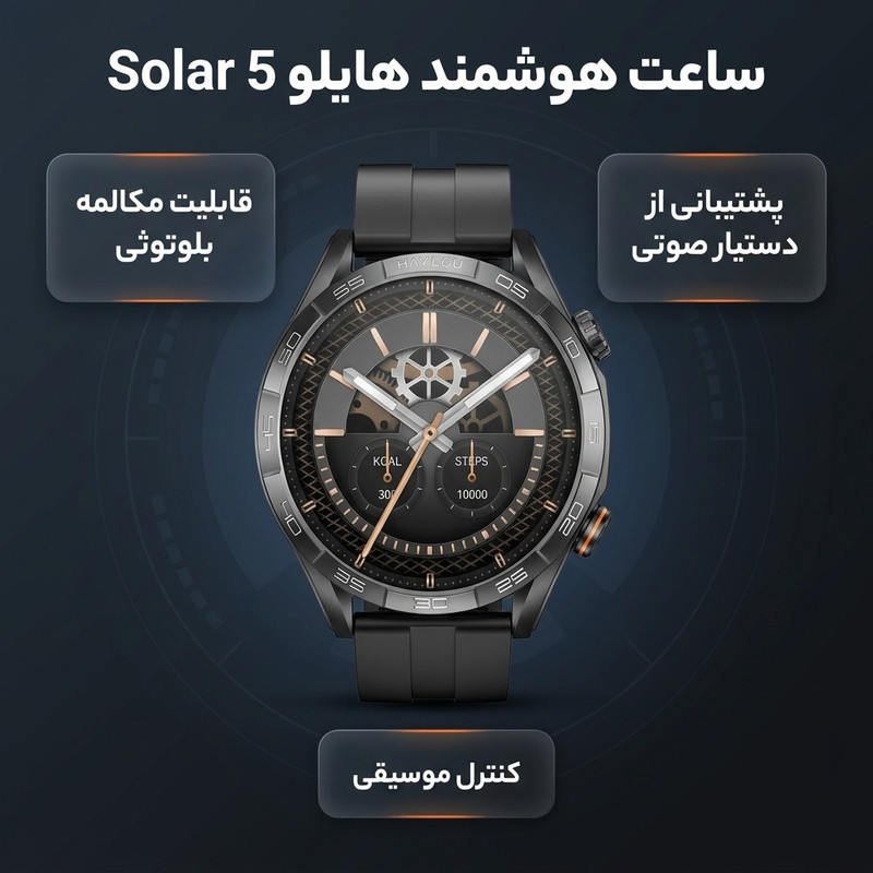 ساعت هوشمند 40 میلی‌متری هایلو مدل Solar 5 با بند سیلیکونی — تصویر ۲