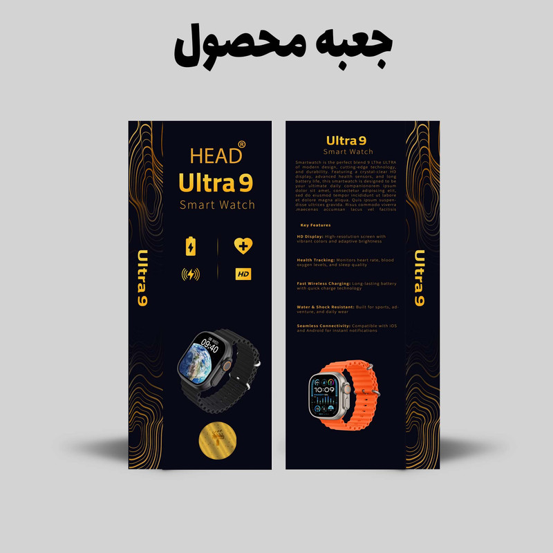 ساعت هوشمند 49 میلی متر هد مدل ULTRA 9 با بند سیلیکونی — تصویر ۳