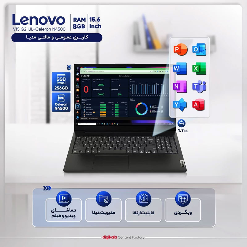 لپ‌تاپ لنوو مدل V15 G2 IJL با پردازنده Celeron N4500، رم DDR4 8GB با فرکانس 2933MHz، حافظه SSD با ظرفیت 256GB، نمایشگر 15.6 اینچ TN با وضوح Full HD، کاستوم شده — تصویر ۴
