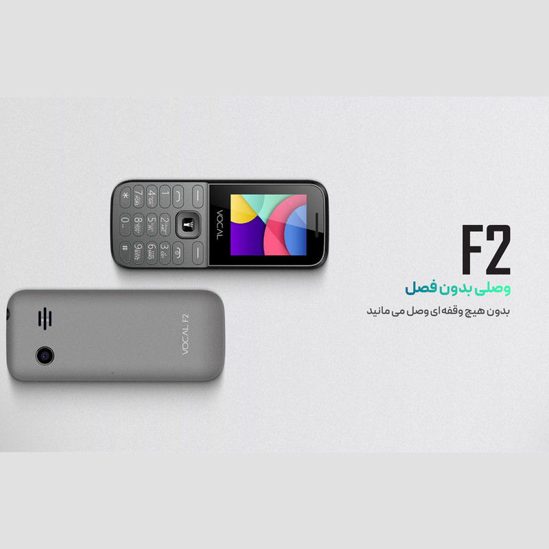 گوشی موبایل وکال مدل F2 دو سیم‌کارت ظرفیت 32 مگابایت و رم 32 مگابایت — تصویر ۲