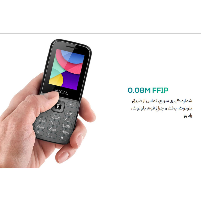 گوشی موبایل وکال مدل F2 دو سیم‌کارت ظرفیت 32 مگابایت و رم 32 مگابایت — تصویر ۴