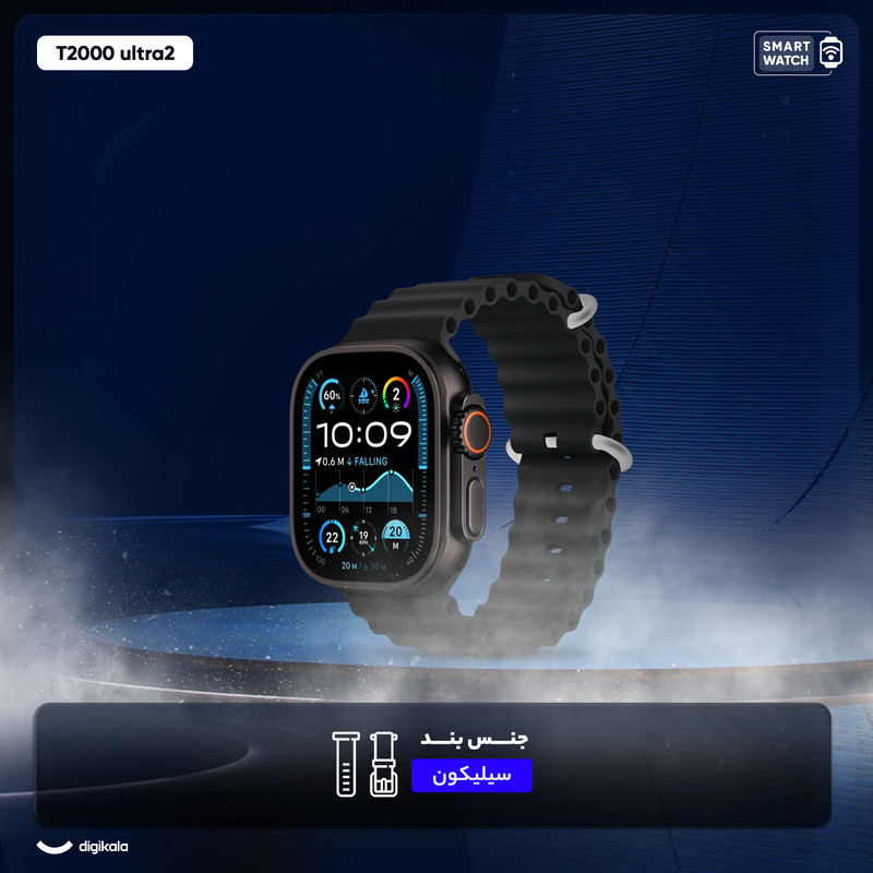 ساعت هوشمند مدل T2000 ultra2 دارای قابلیت های صفحه نمایش رنگی، صفحه نمایش لمسی بند سیلیکون — تصویر ۳