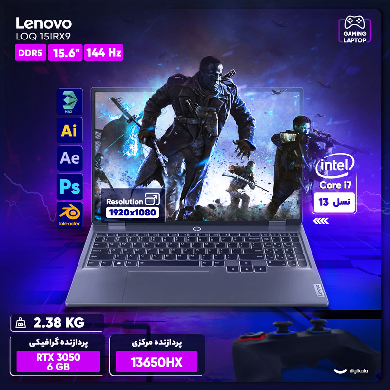 لپتاپ لنوو مدل LOQ 15IRX9 با پردازنده Core i7-13650HX و گرافیک RTX3050 6GB، حافظه SSD با ظرفیت 512GB، نمایشگر 15.6 اینچ IPS با وضوح Full HD و نرخ بهروزرسانی 144Hz، دارای نور پسزمینه کیبورد — تصویر ۲
