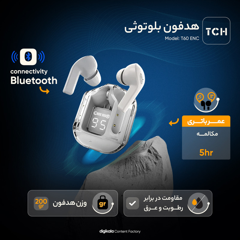 هدفون بلوتوثی تی سی اچ مدل T60 ENC — تصویر ۳