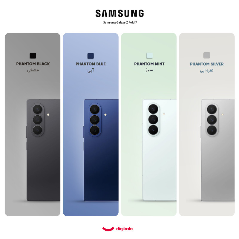 گوشی موبایل سامسونگ مدل Galaxy Z Fold 7 دو سیم‌کارت ظرفیت 256 گیگابایت و رم 12 گیگابایت - ویتنام — تصویر ۲