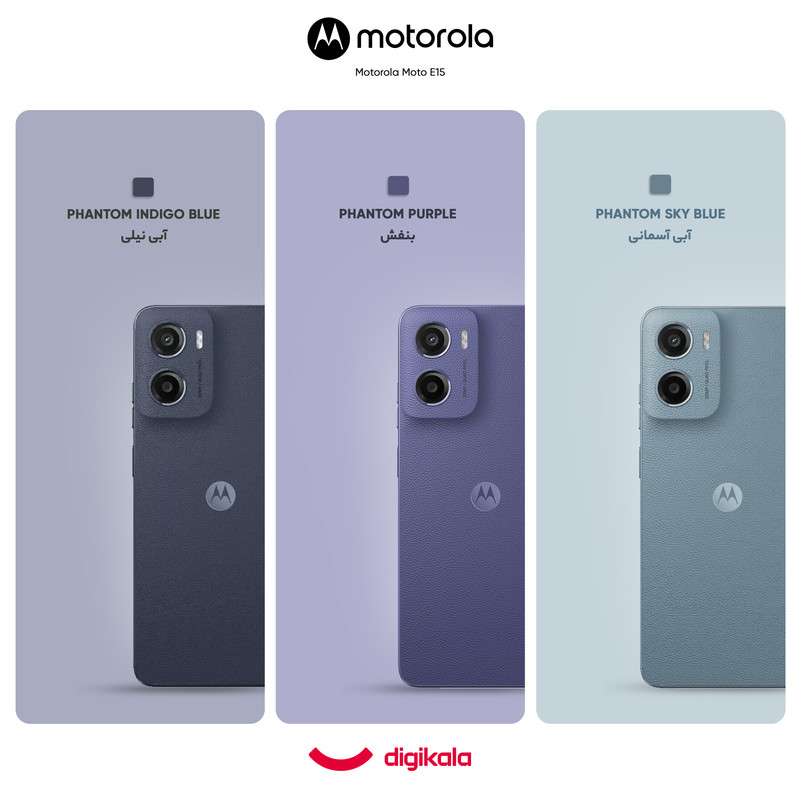 گوشی موبایل موتورولا مدل Moto E15 دو سیم کارت ظرفیت 64 گیگابایت و رم 2 گیگابایت — تصویر ۲