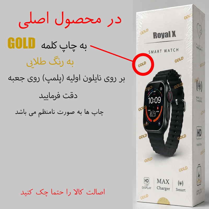 ساعت هوشمند 49 میلی متر مدل Royal X با بند سیلیکونی — تصویر ۵