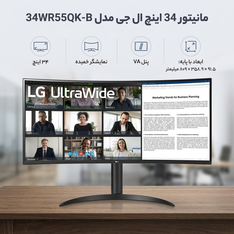 مانیتور خمیده 34 اینچ ال جی مدل 34WR55QK-B با وضوح Ultra HD - 4K، پنل VA و نرخ بهروزرسانی 60 هرتز — تصویر ۲