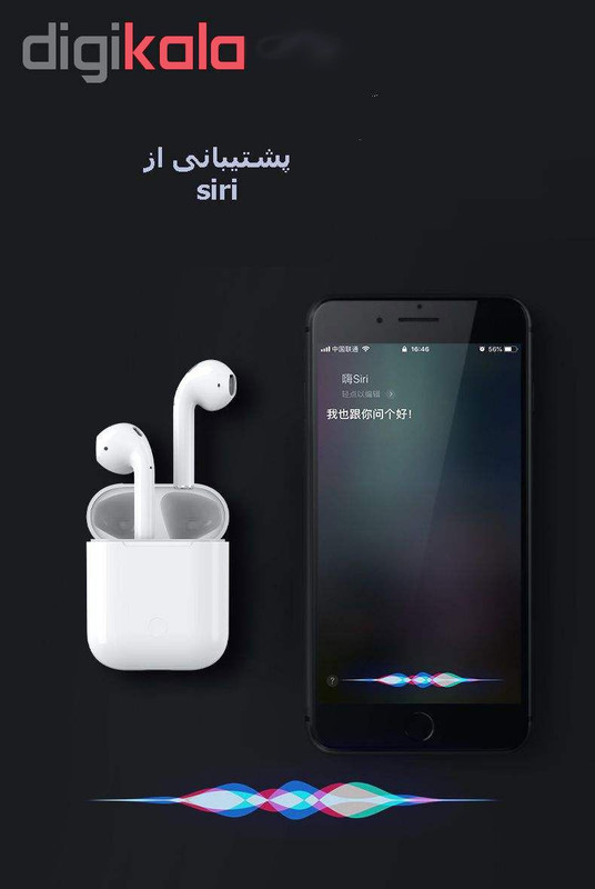 هندزفری بی سیم مدل I16 MAX — تصویر ۴