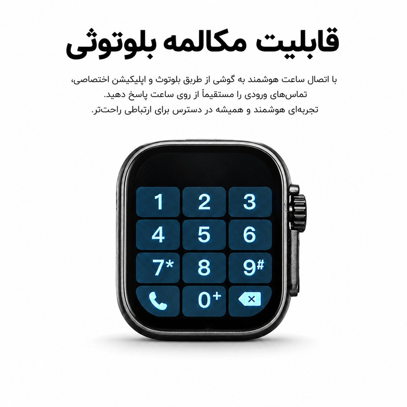 ساعت هوشمند 49 میلی متری زد تی مدل max20 با بند سیلیکونی — تصویر ۴