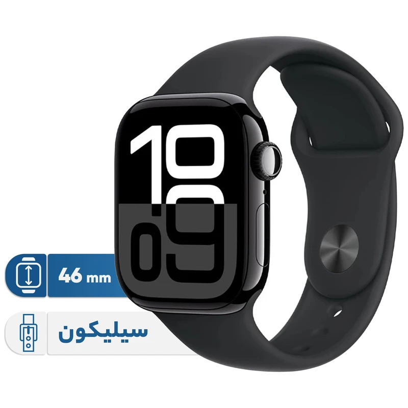 ساعت هوشمند 46 میلیمتری اپل مدل Series 10 Aluminum با بند سیلیکونی — تصویر ۶