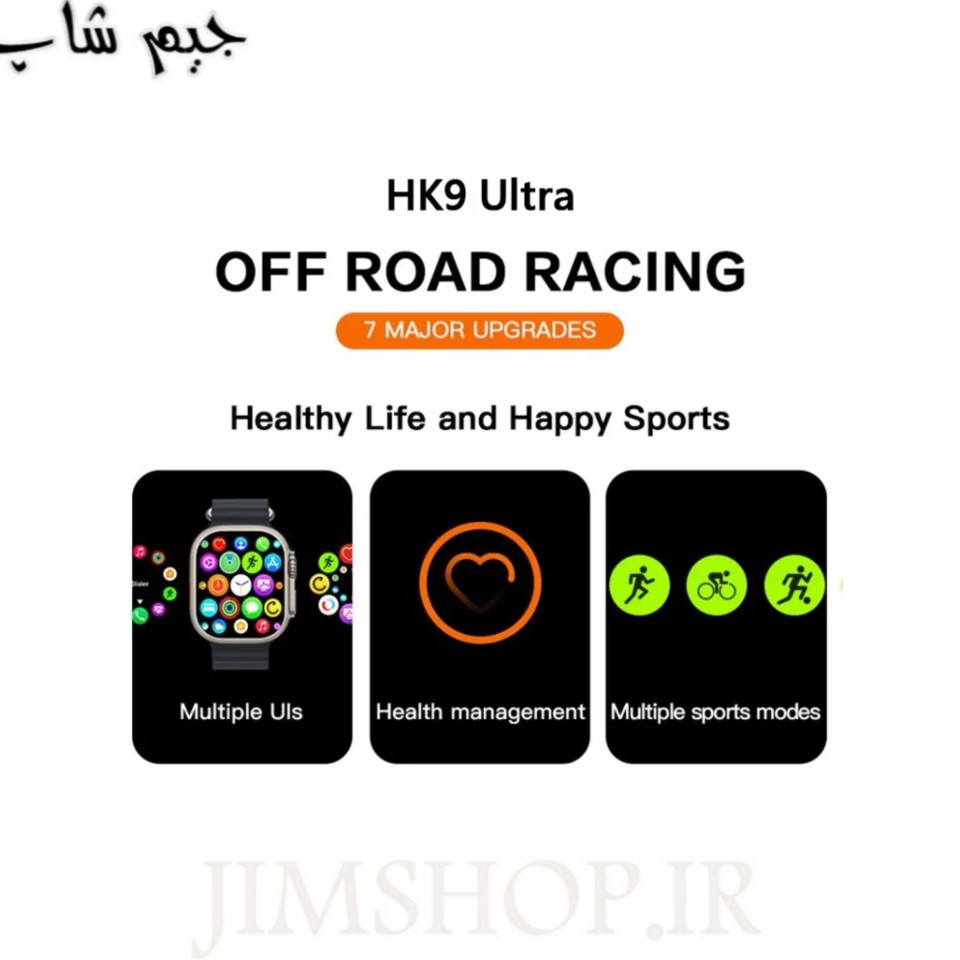 ساعت هوشمند جعبه باز هاینو تکو مدل HK9 Ultra 2 Max - بدنه تیتانیوم سبز — تصویر ۶