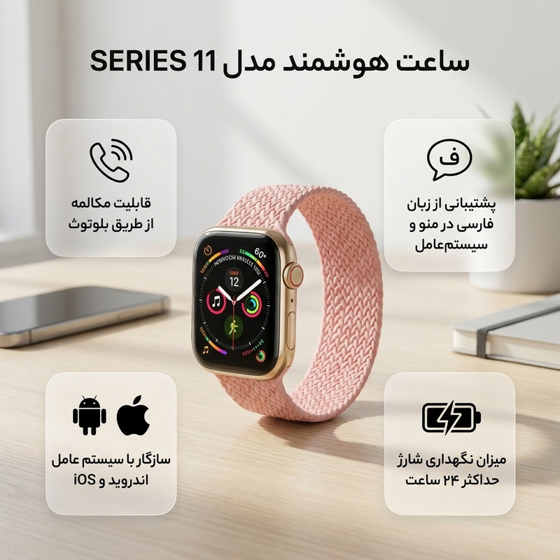 ساعت هوشمند 46 میلی متری دی اس مدل SERIES 11 با بند سیلیکونی — تصویر ۲