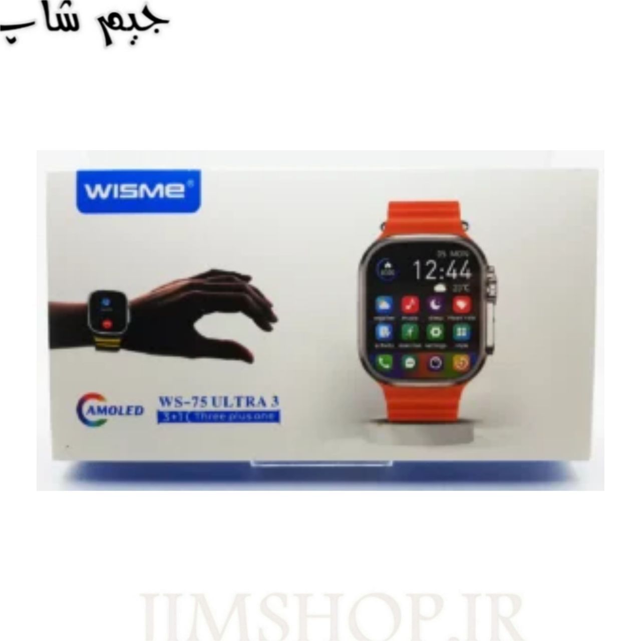 ساعت هوشمند ۴۸ میلی متری ویسمی مدل WS 85 ULTRA3 با بند فلزی — تصویر ۸