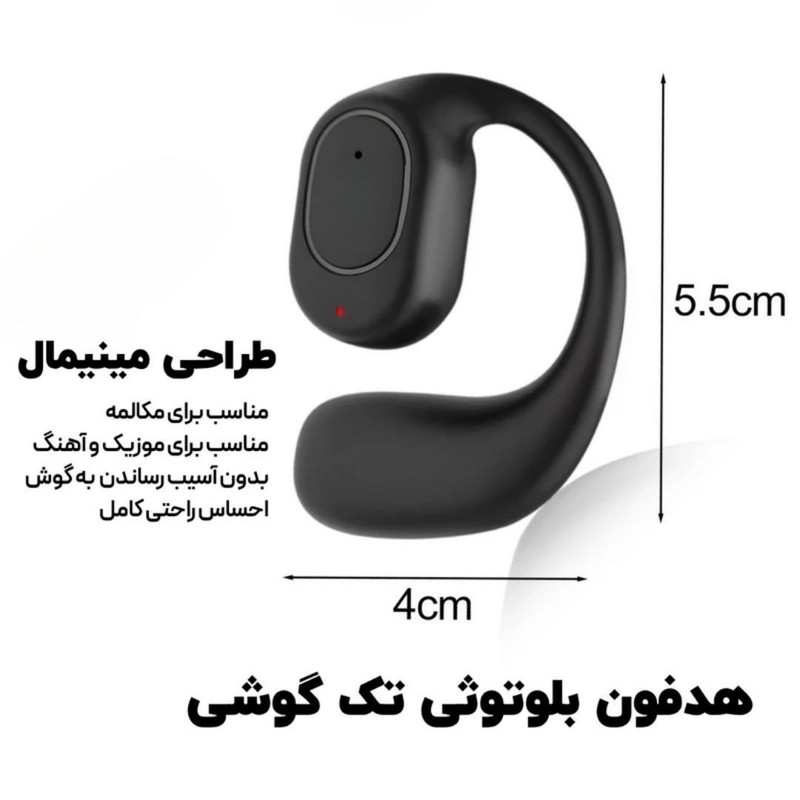 هندزفری بلوتوثی ردمیکس مدل RED MX13 — تصویر ۲