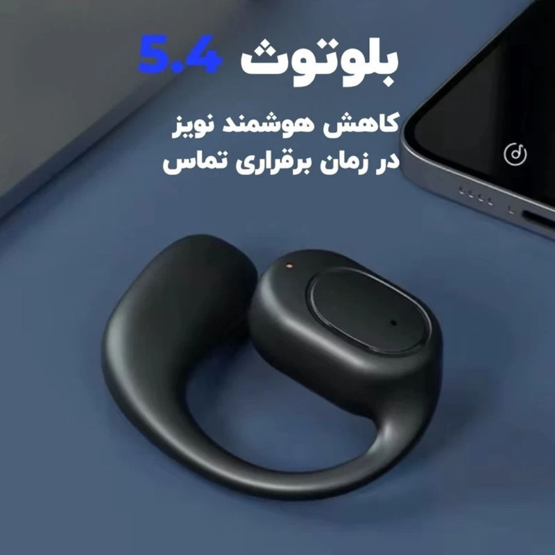 هندزفری بلوتوثی ردمیکس مدل RED MX13 — تصویر ۳