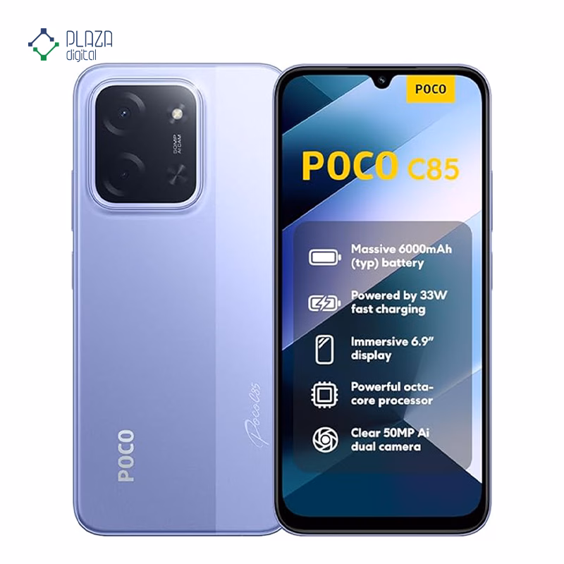 گوشی موبایل پوکو مدل C85 4G دو سیم کارت ظرفیت 256 گیگابایت رم 8 گیگابایت — تصویر ۳