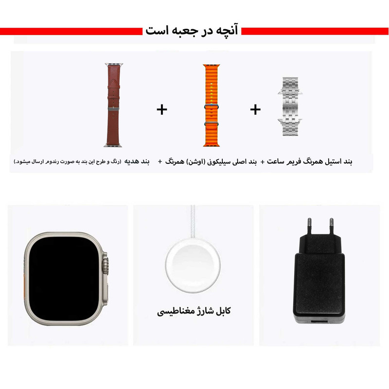 ساعت هوشمند 49 میلی متری ورنا مدل T49 Ultra با بند فلزی به همراه 2 بند اضافه و شارژر — تصویر ۵
