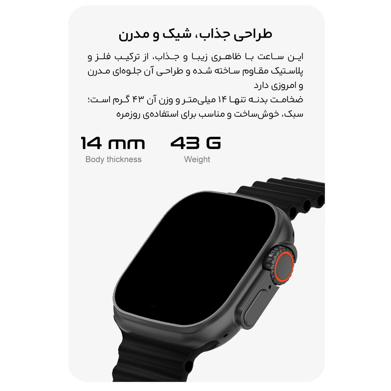 ساعت هوشمند 49 میلی متری مدل QX75 MAX با بند فلزی — تصویر ۳