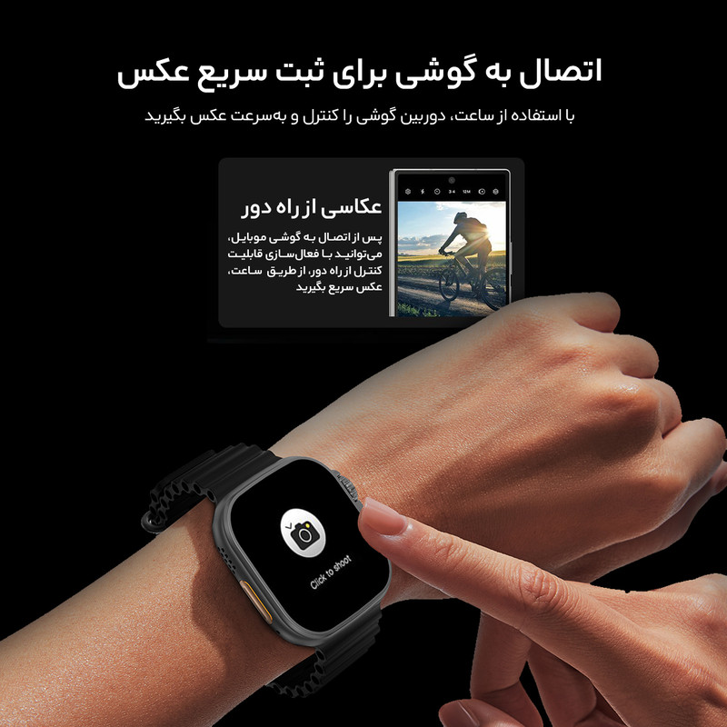 ساعت هوشمند 49 میلی متری مدل QX75 MAX با بند فلزی — تصویر ۵