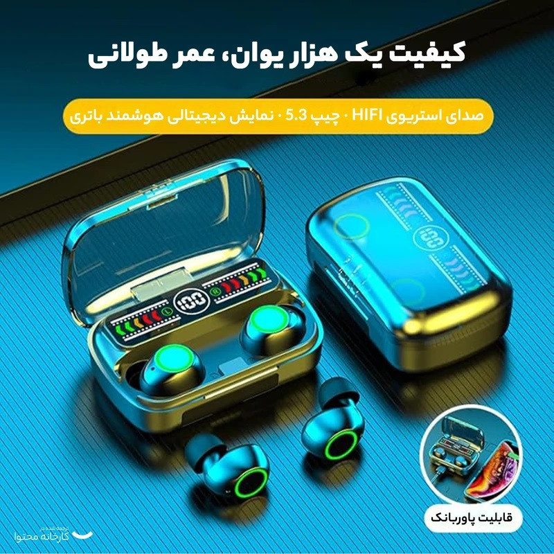 هدفون بلوتوثی مدل Digital V5.3 — تصویر ۴