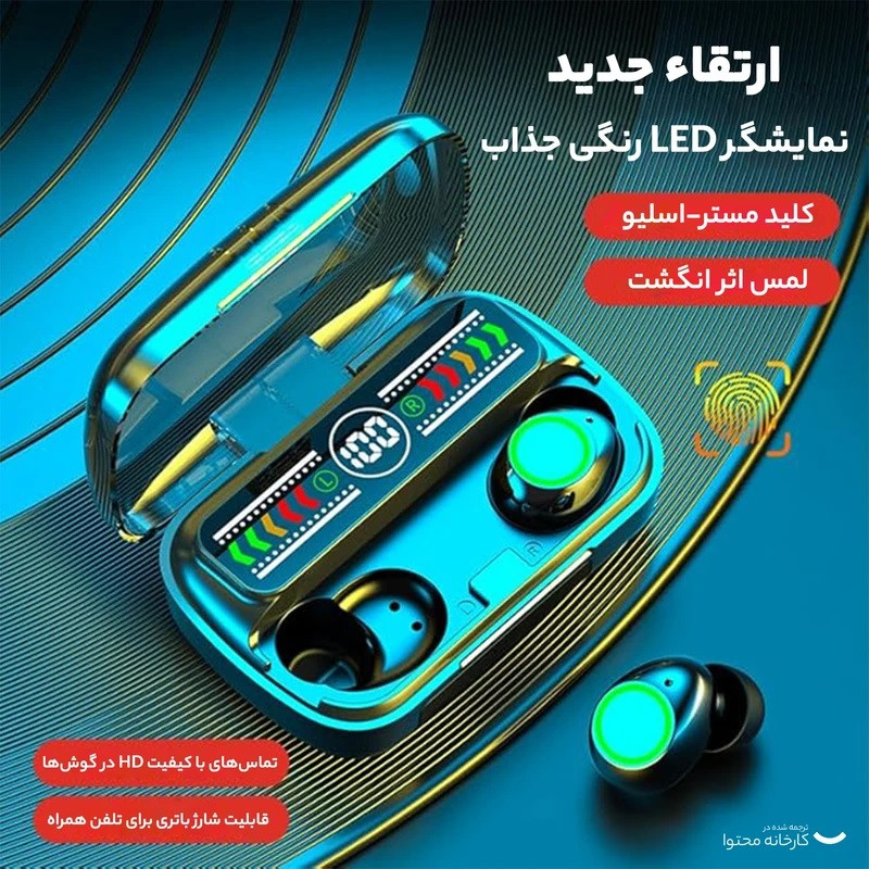 هدفون بلوتوثی مدل Digital V5.3 — تصویر ۵