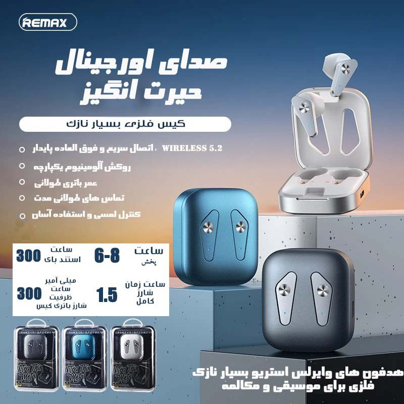 هندزفری بلوتوثی ریمکس مدل TWS-48 — تصویر ۵