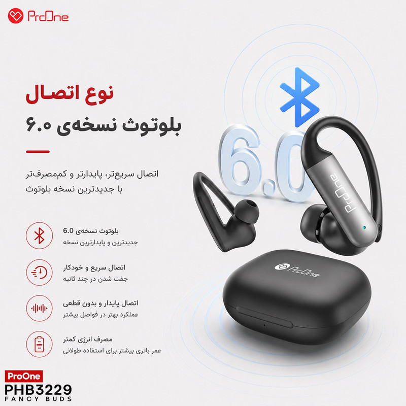 هدفون بی‌سیم پرووان مدل FANCY BUDS PHB3229 — تصویر ۴