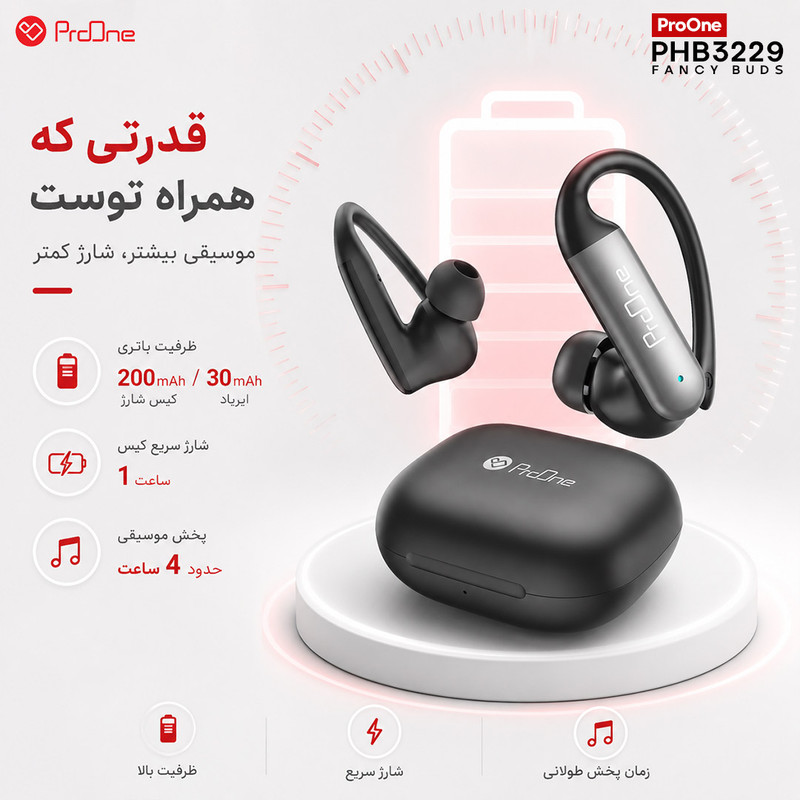 هدفون بی‌سیم پرووان مدل FANCY BUDS PHB3229 — تصویر ۵
