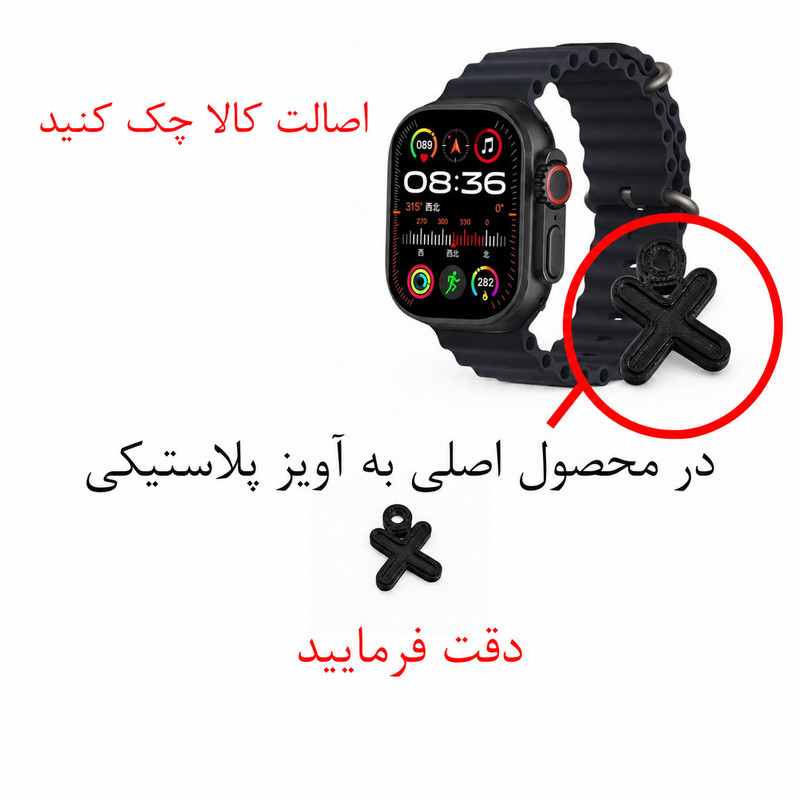 ساعت هوشمند 49 میلی متر لوریکس مدل X با بند سیلیکونی — تصویر ۳