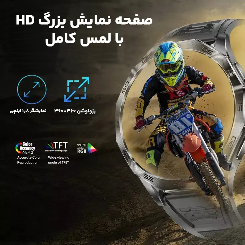 ساعت هوشمند 1.85 اینچی مدل DA03 به همراه بند سیلیکونی — تصویر ۵