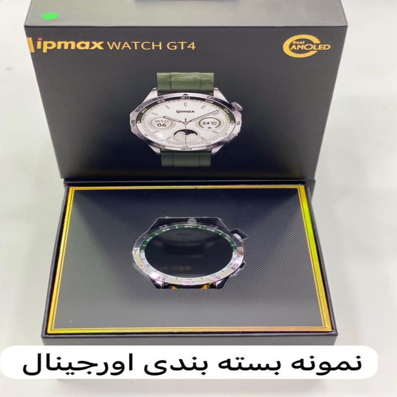 ساعت هوشمند آی پی مکس مدل WATCH GT4 — تصویر ۴
