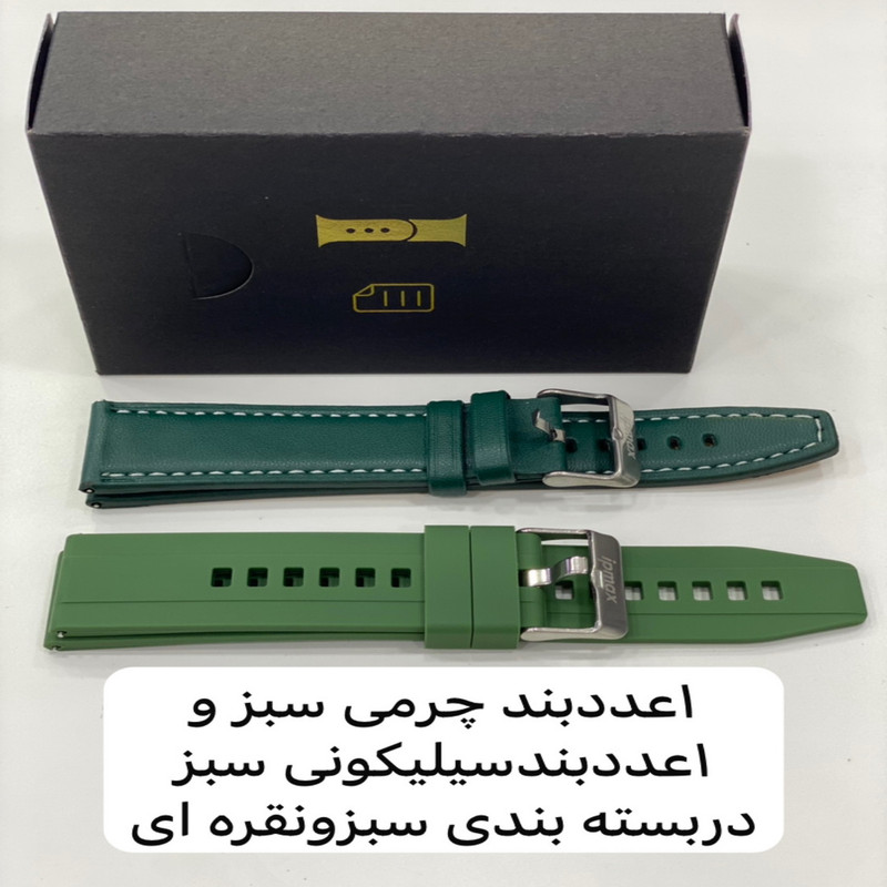 ساعت هوشمند آی پی مکس مدل WATCH GT4 — تصویر ۵