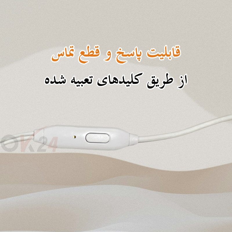 هندزفری سیمی اوکی 24 مدل HSS — تصویر ۳