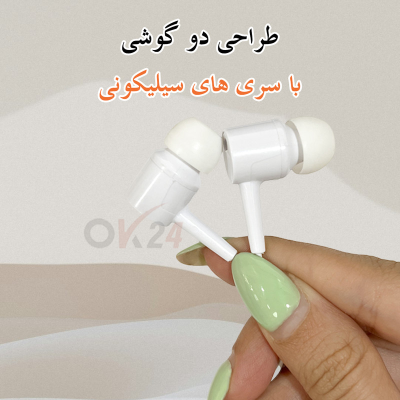 هندزفری سیمی اوکی 24 مدل HSS — تصویر ۵