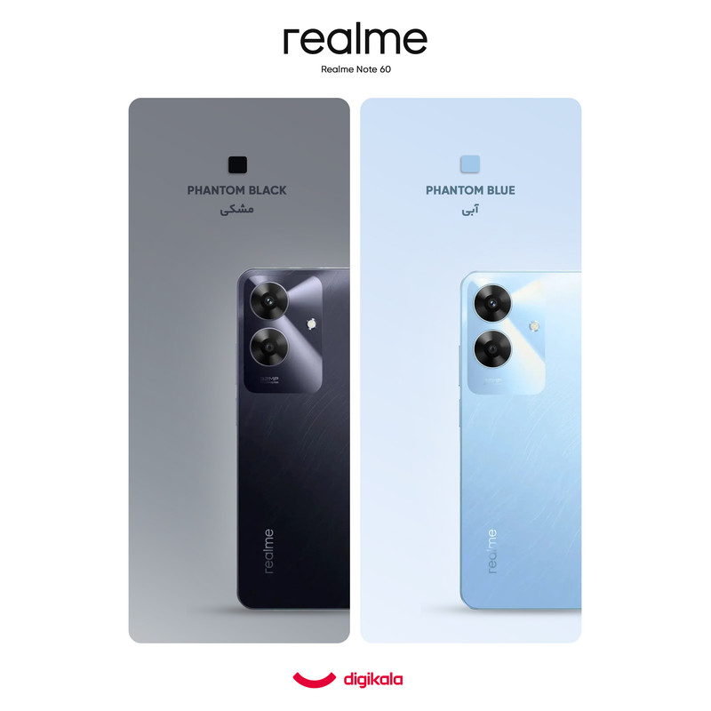 گوشی موبایل ریلمی مدل Note 60 دو سیم‌کارت ظرفیت 128 گیگابایت و رم 4 گیگابایت — تصویر ۲