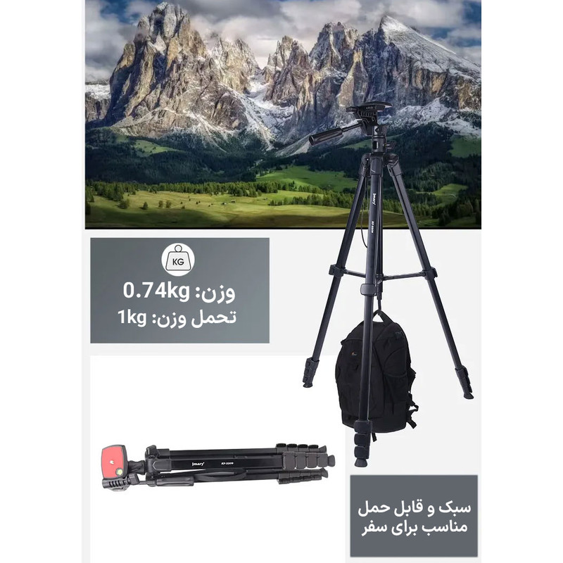 سه پایه دوربین جی ماری مدل KP-2209 — تصویر ۲