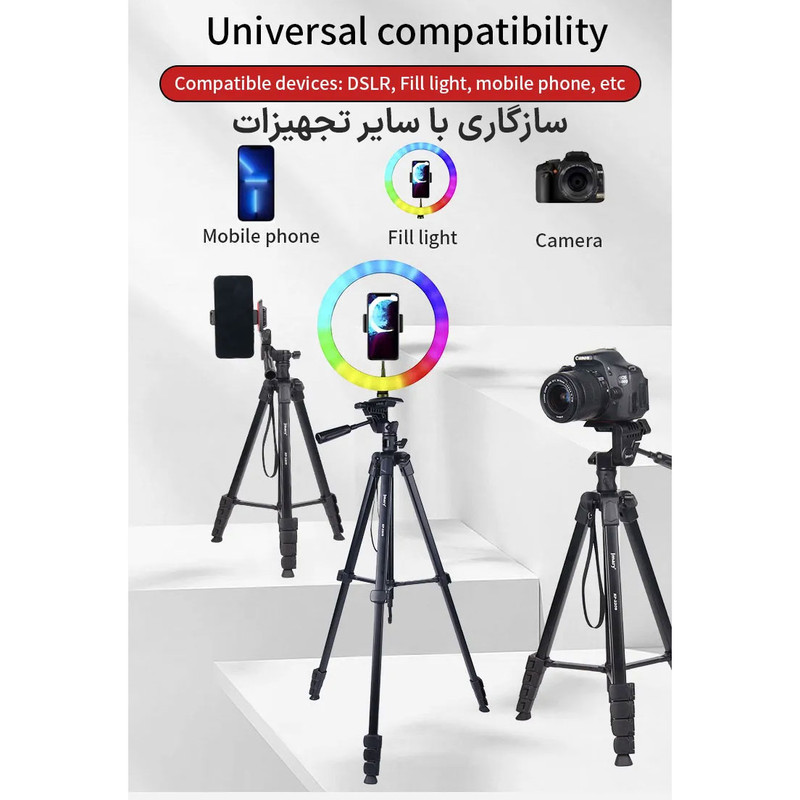 سه پایه دوربین جی ماری مدل KP-2209 — تصویر ۴