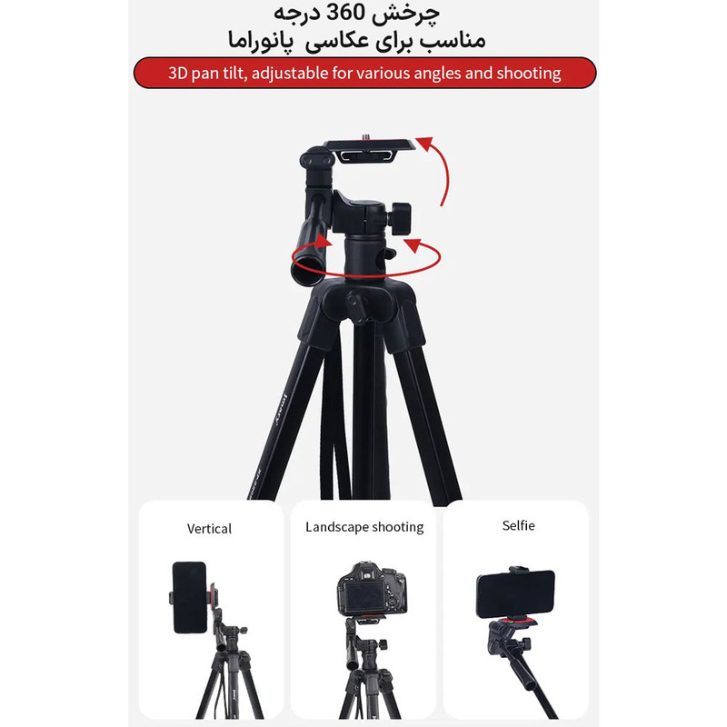 سه پایه دوربین جی ماری مدل KP-2209 — تصویر ۵