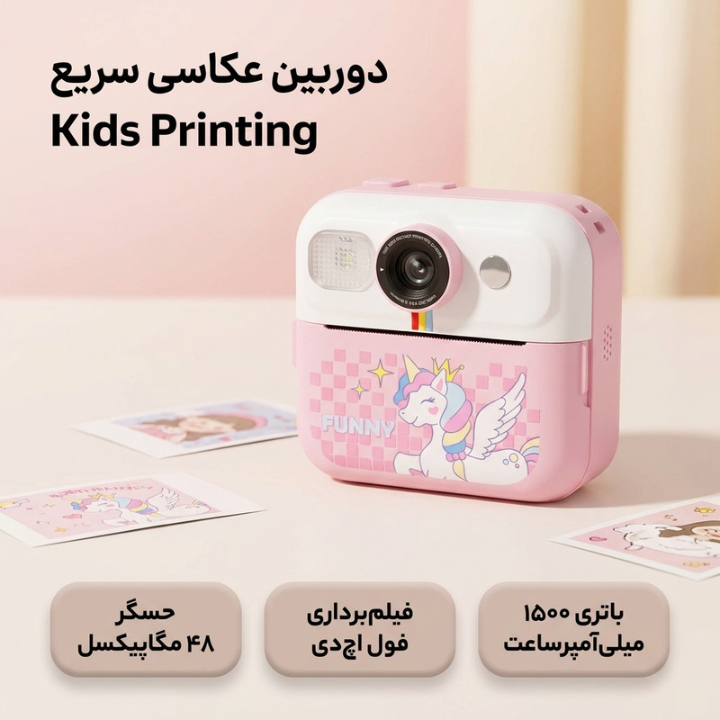 دوربین عکاسی چاپ سریع مدل Kids Printing Camera — تصویر ۲