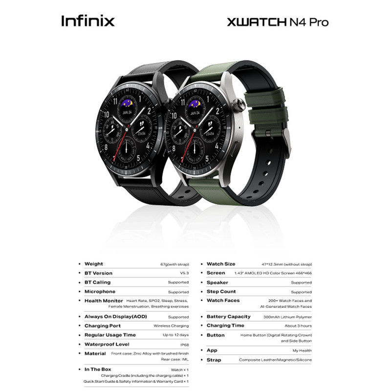 ساعت هوشمند 47 میلیمتری اینفینیکس مدل XWATCH N4 PRO با بند پلاستیکی — تصویر ۳