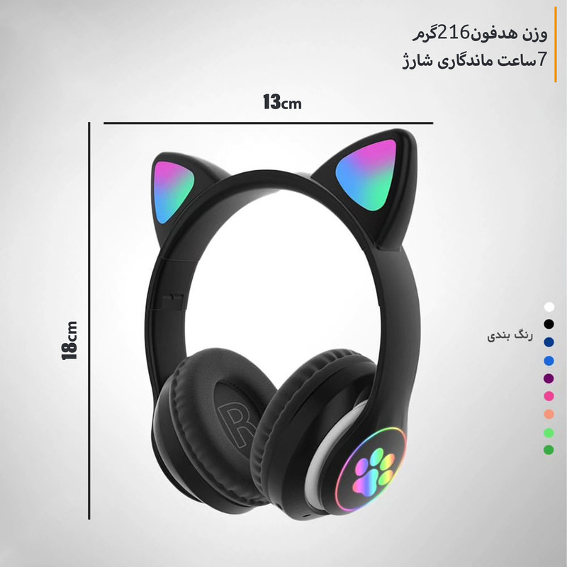 هدست بی سیم مدل گربه ای — تصویر ۳