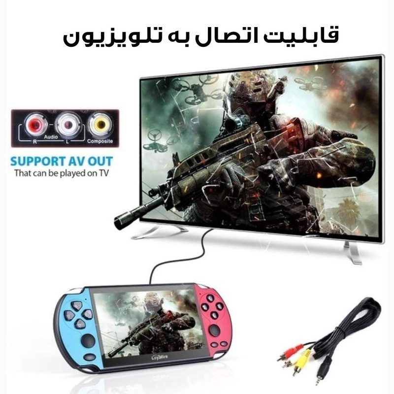 کنسول بازی پرتابل مدل X7 — تصویر ۳