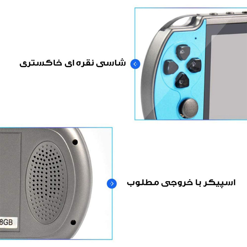کنسول بازی پرتابل مدل X7 — تصویر ۴