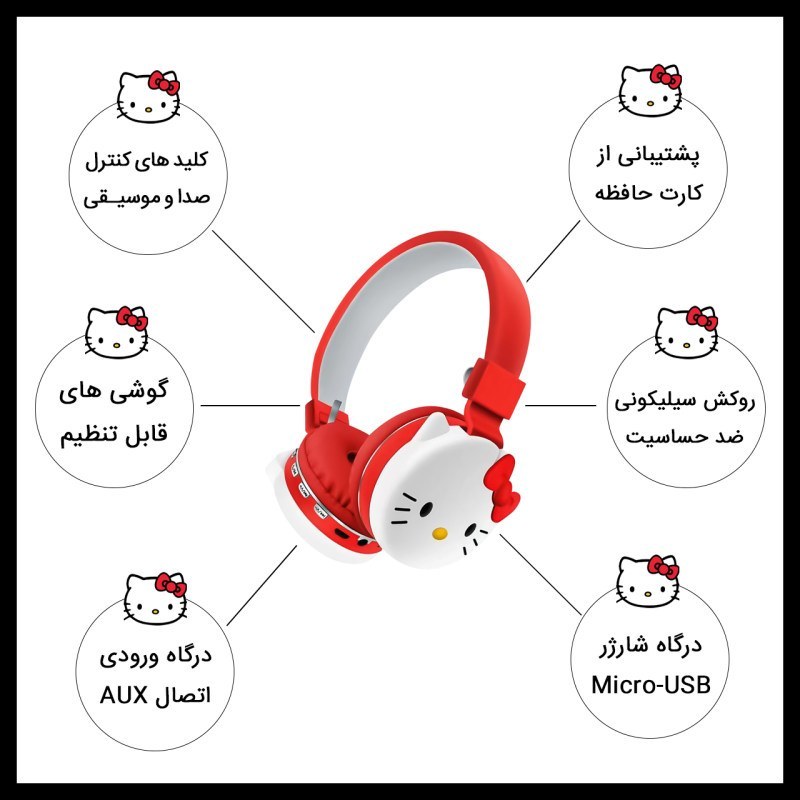 هدفون بلوتوثی مدل AH-806D طرح کیتی — تصویر ۳